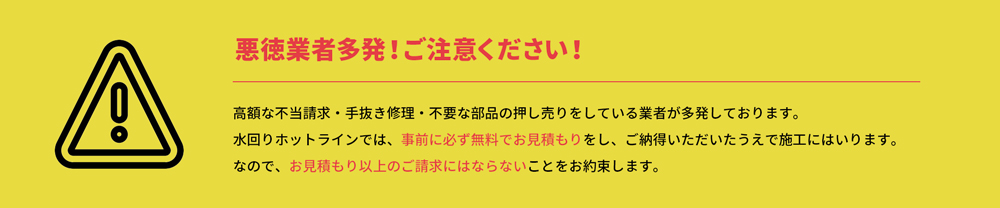 新型コロナウィルス感染対策を実施しています。